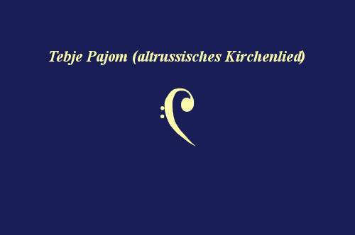 Tebje Pajom